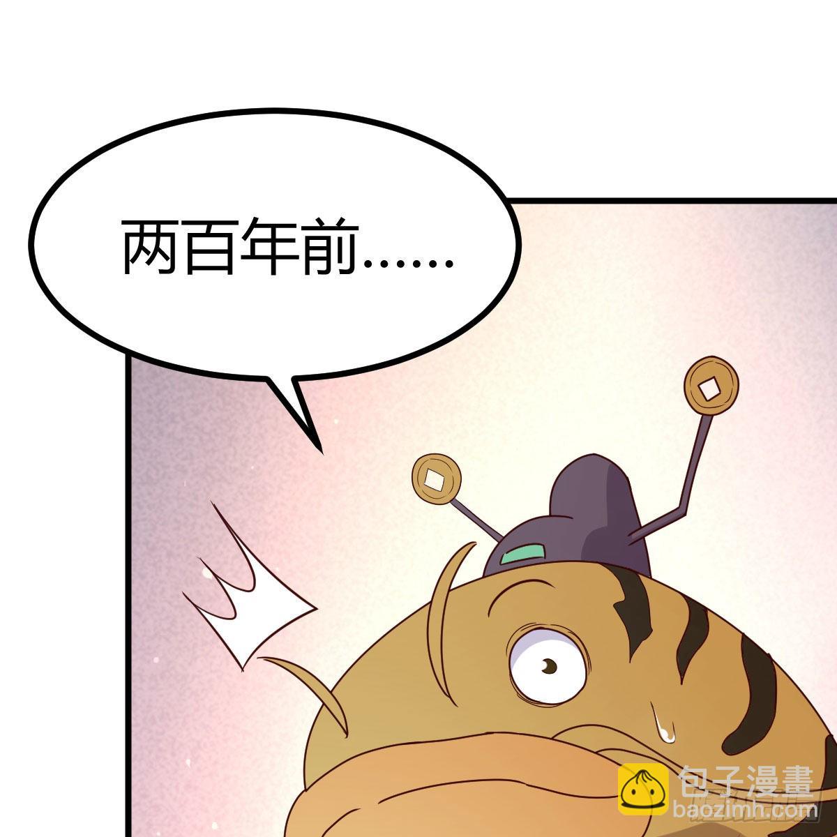 我有元嬰NB症（元嬰有點多） - 世界壁障(2/2) - 4