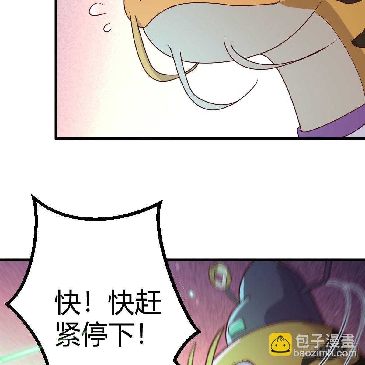 我有元嬰NB症（元嬰有點多） - 世界壁障(2/2) - 1