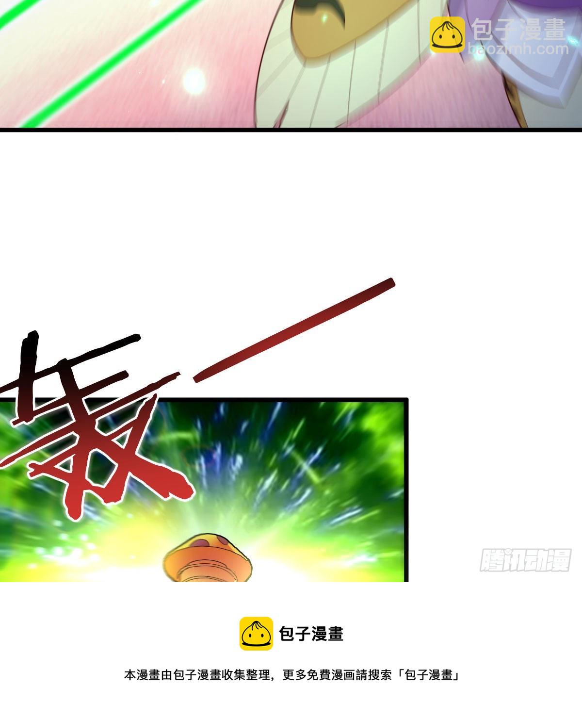 我有元嬰NB症（元嬰有點多） - 世界壁障(2/2) - 3