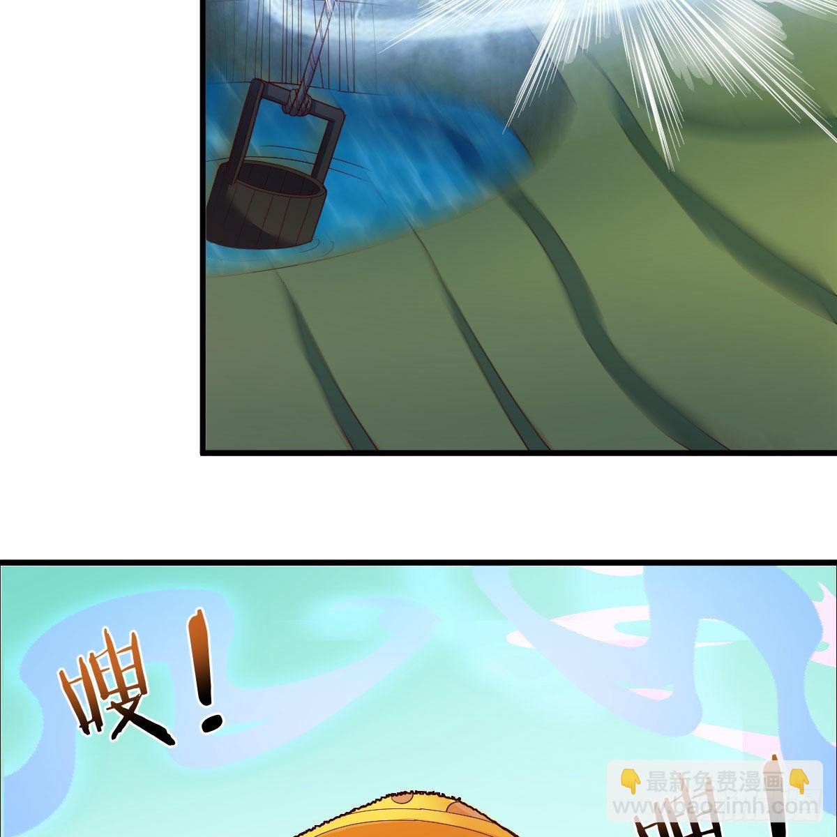 我有元嬰NB症（元嬰有點多） - 世界壁障(1/2) - 8