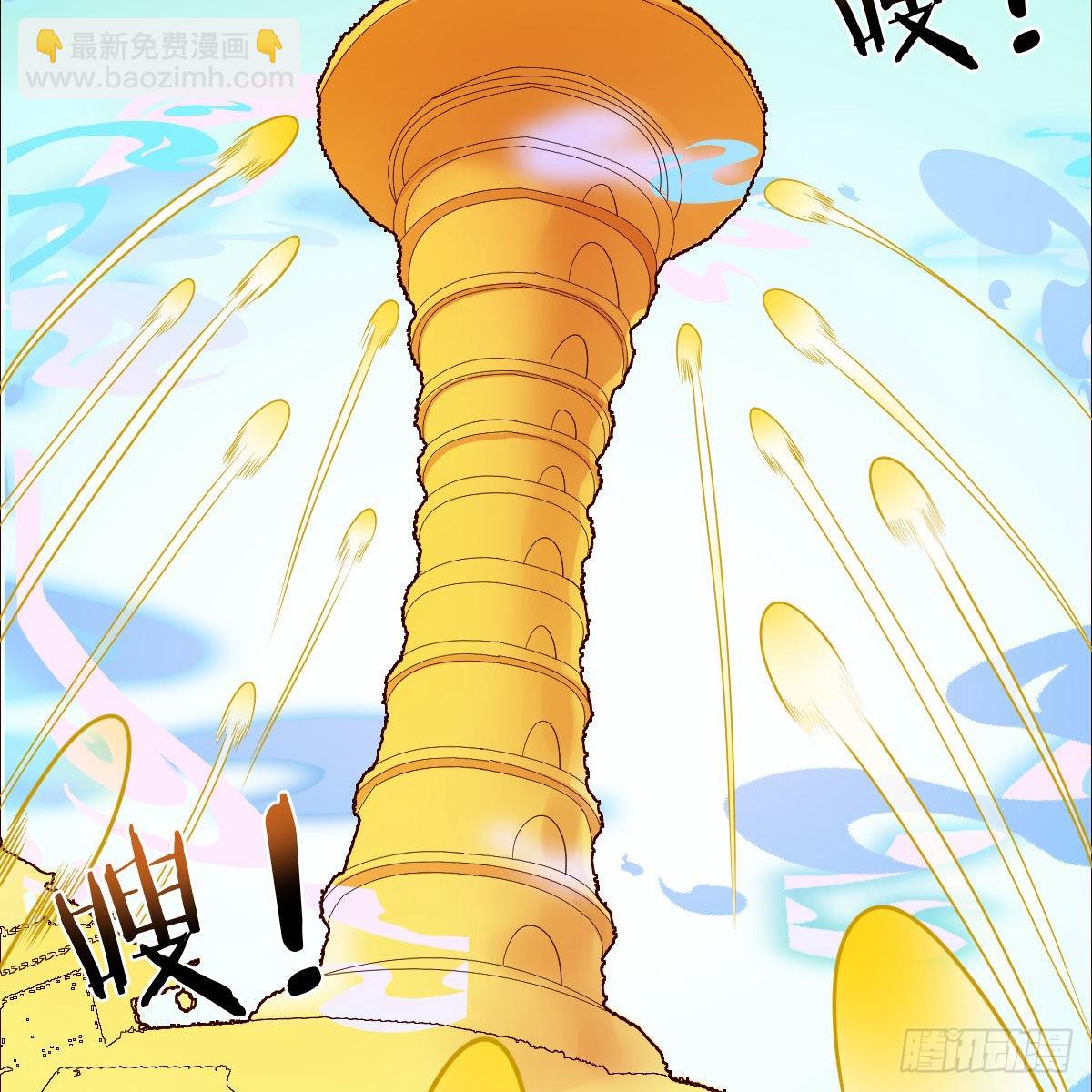 我有元嬰NB症（元嬰有點多） - 世界壁障(1/2) - 1