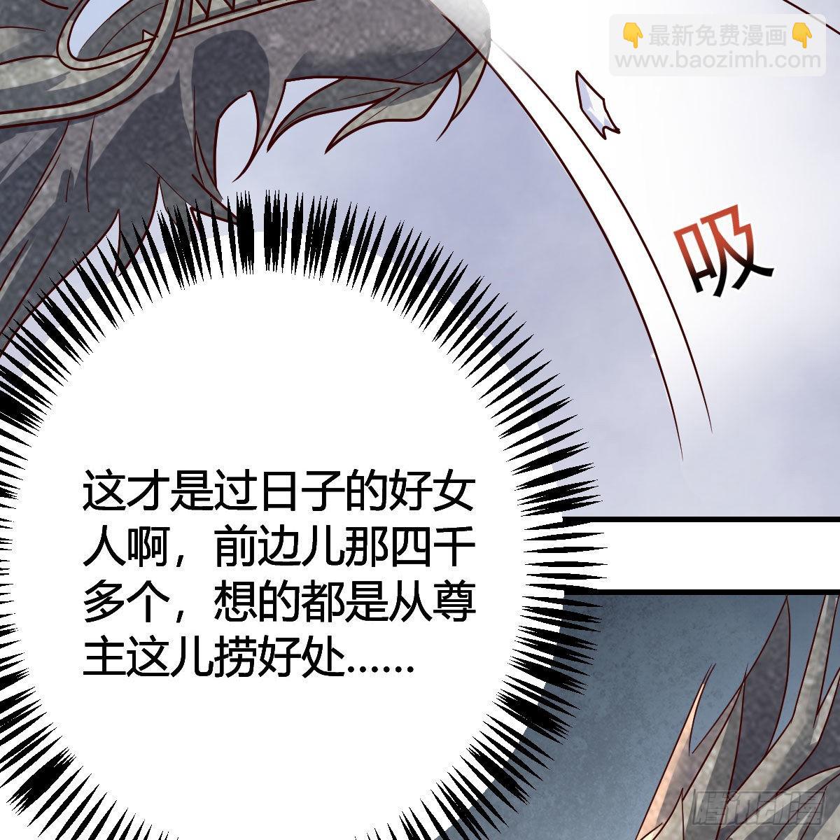 我有元嬰NB症（元嬰有點多） - 名冊(1/2) - 4