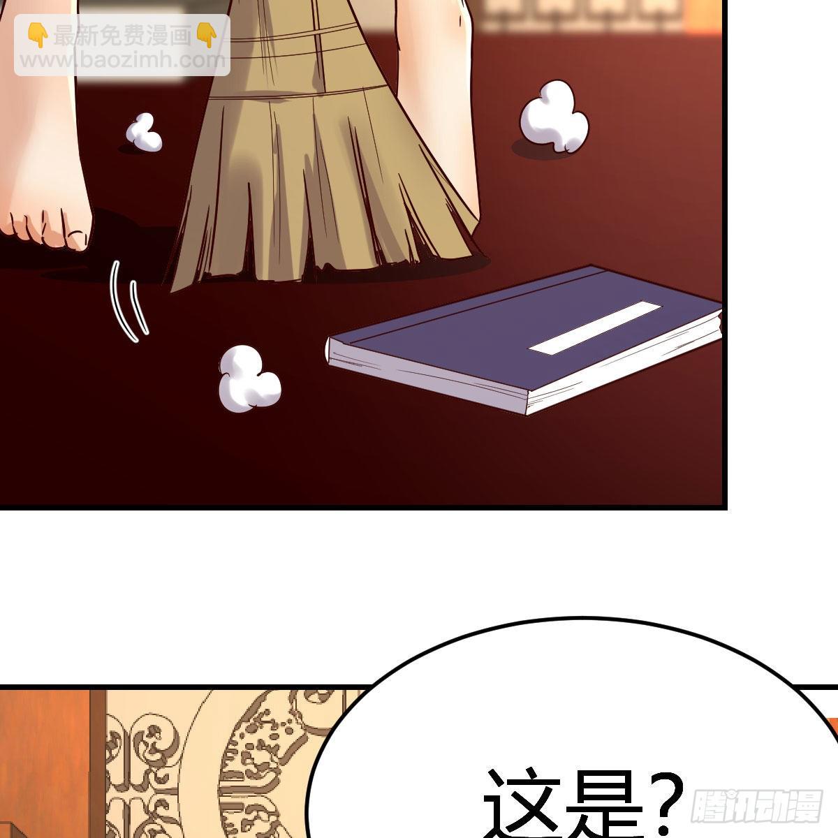 我有元嬰NB症（元嬰有點多） - 名冊(1/2) - 7