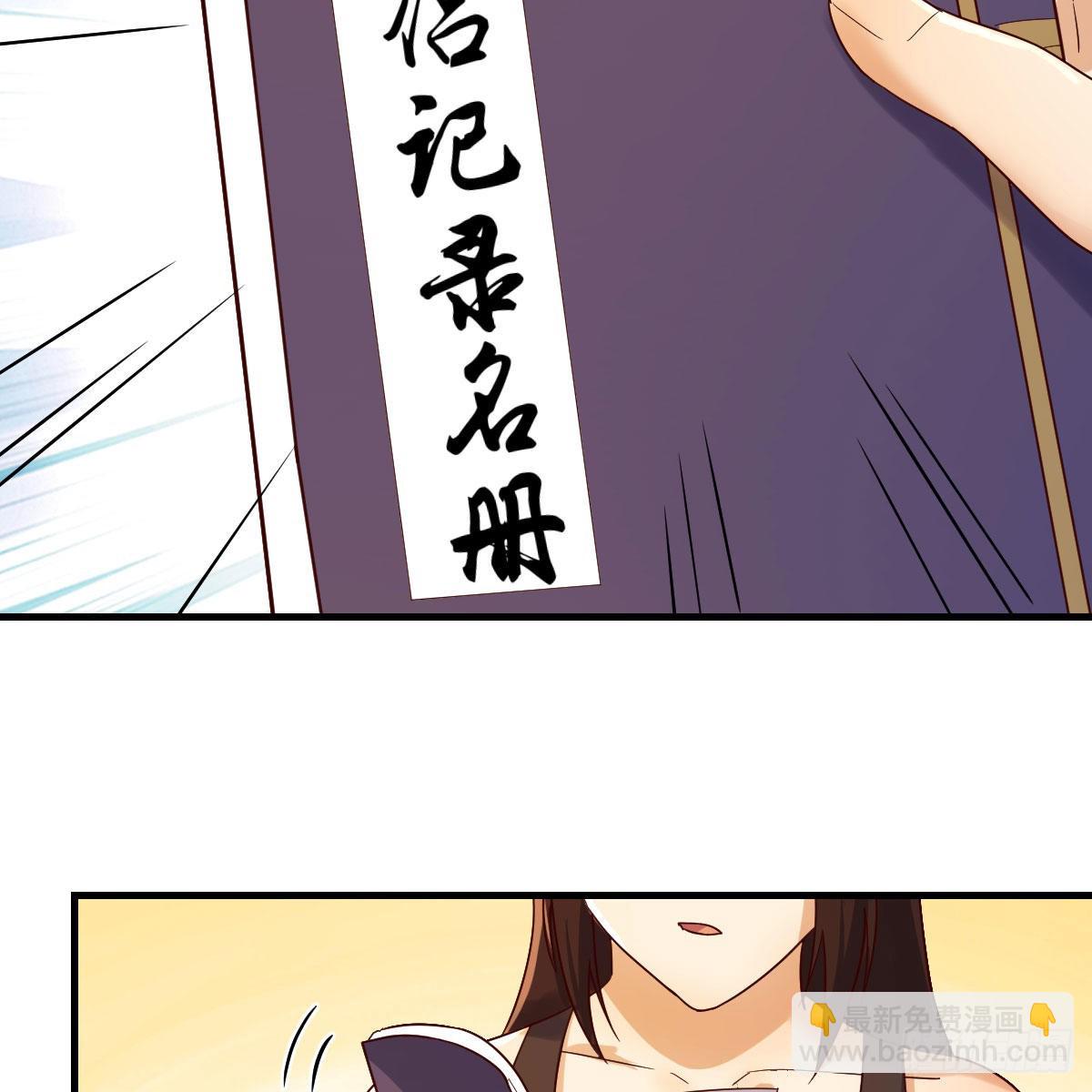 我有元嬰NB症（元嬰有點多） - 名冊(1/2) - 2