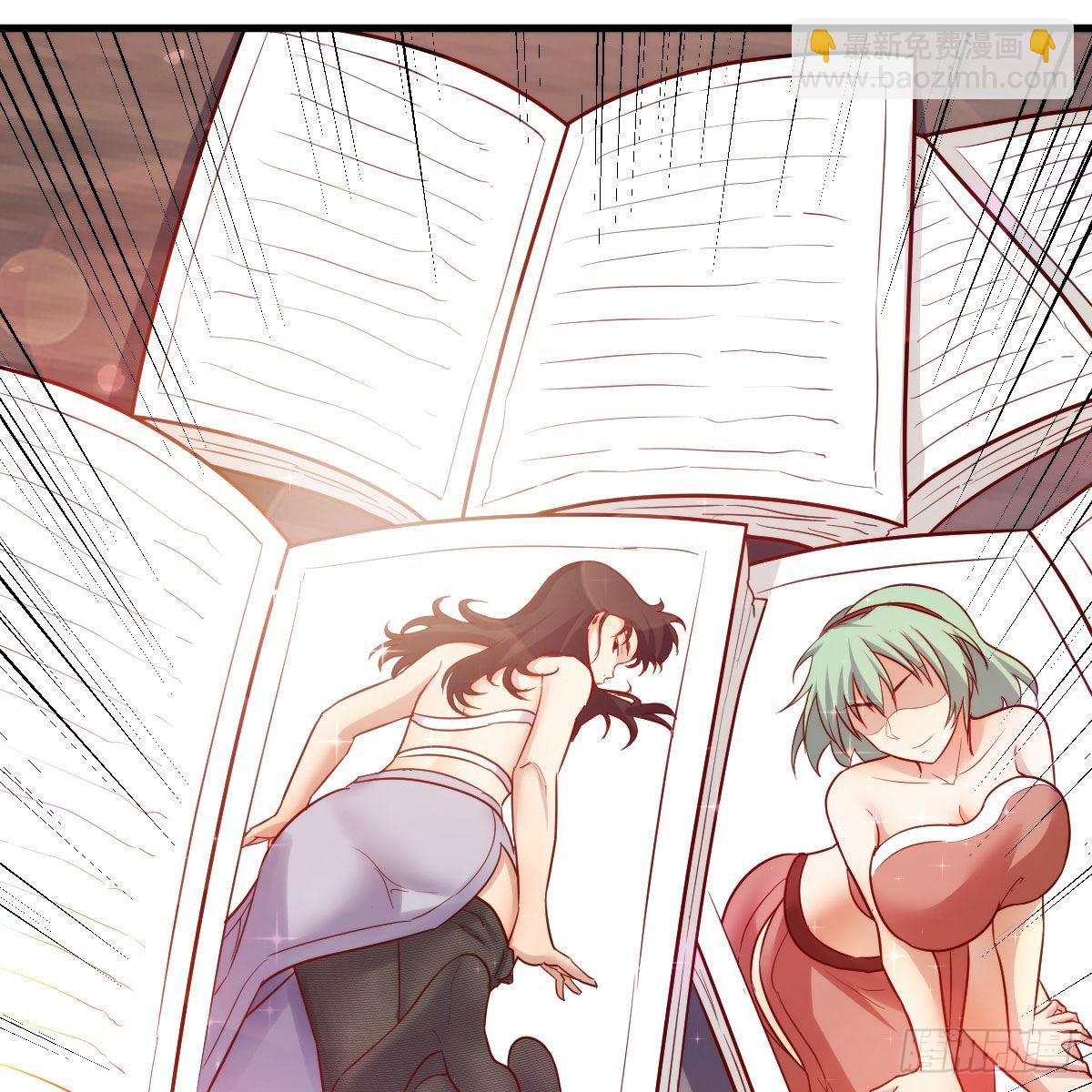 我有元嬰NB症（元嬰有點多） - 名冊(1/2) - 3