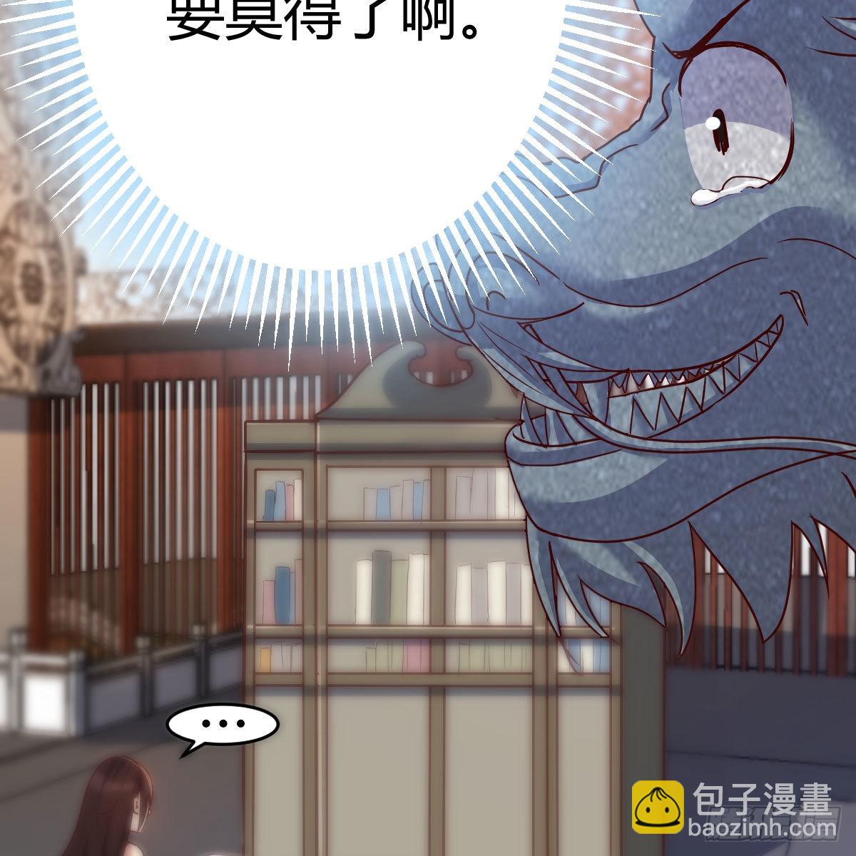 我有元嬰NB症（元嬰有點多） - 名冊(1/2) - 8