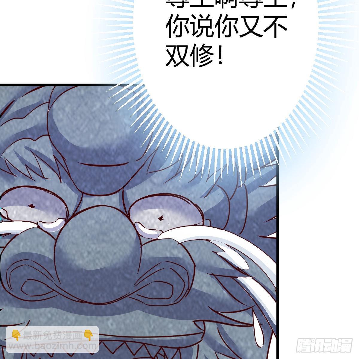 我有元嬰NB症（元嬰有點多） - 名冊(1/2) - 3