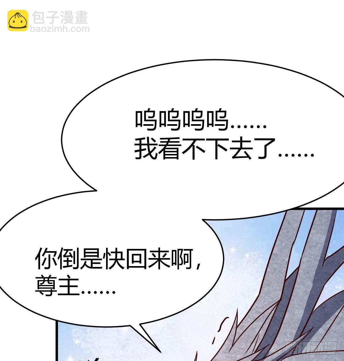 我有元嬰NB症（元嬰有點多） - 名冊(1/2) - 8