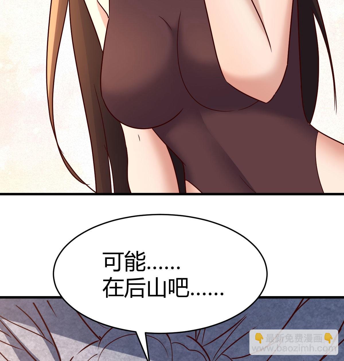 我有元嬰NB症（元嬰有點多） - 名冊(1/2) - 3