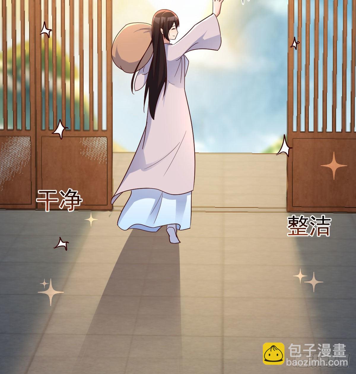 我有元嬰NB症（元嬰有點多） - 名冊(1/2) - 6