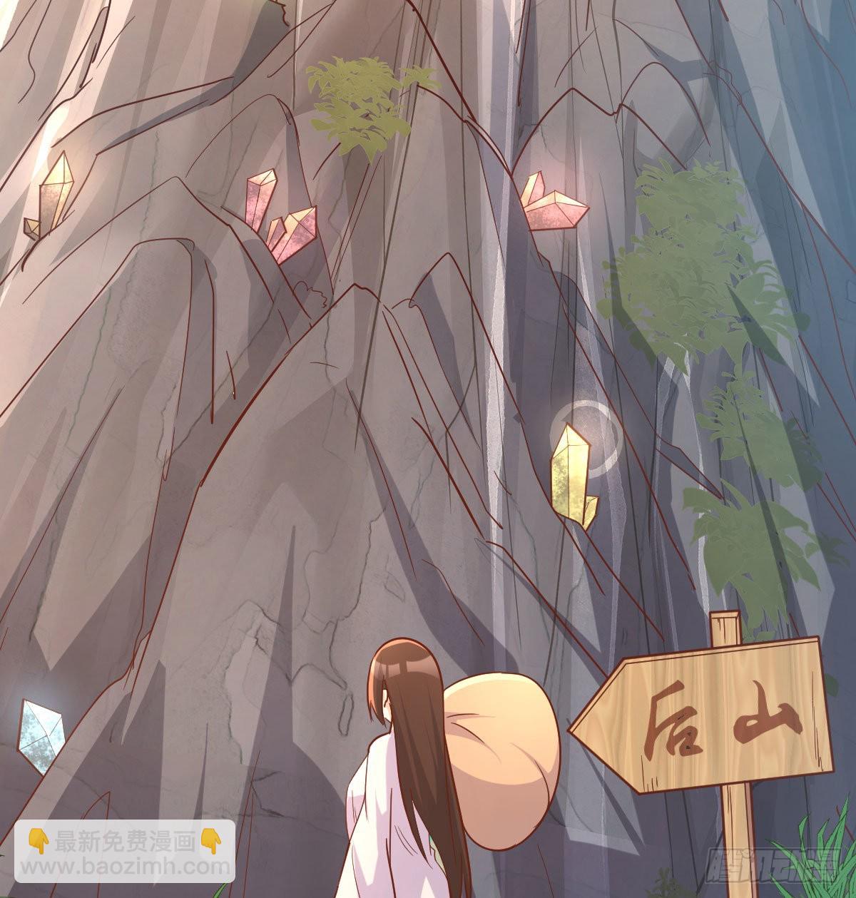 我有元嬰NB症（元嬰有點多） - 名冊(1/2) - 1