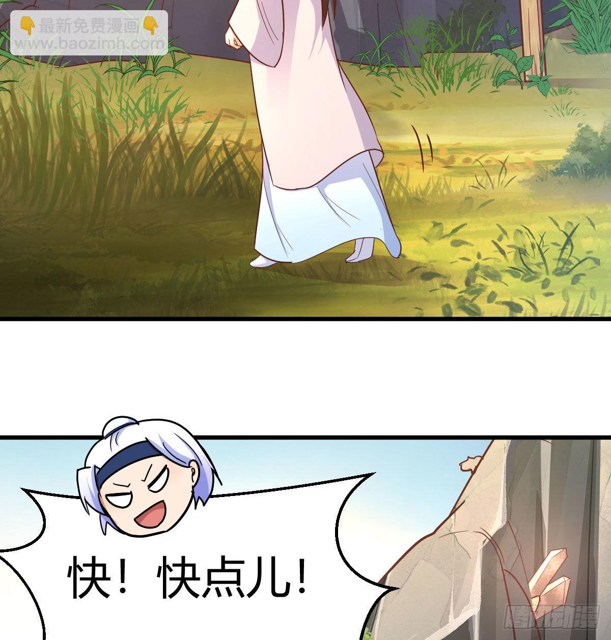 我有元嬰NB症（元嬰有點多） - 名冊(1/2) - 2