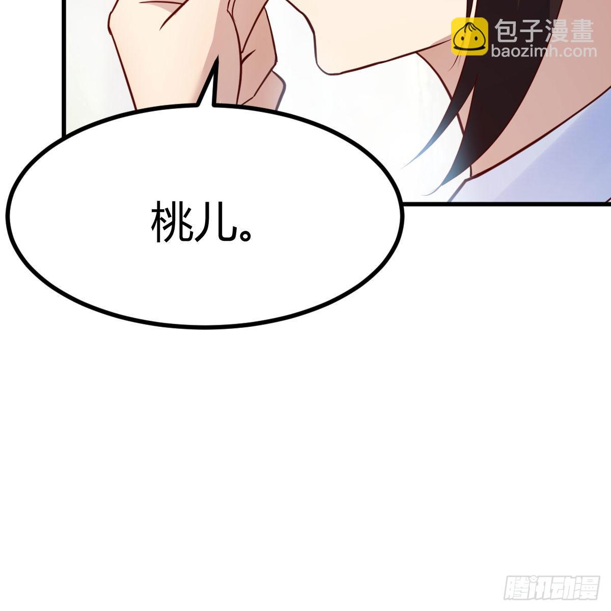 我有元嬰NB症（元嬰有點多） - 名冊(2/2) - 5