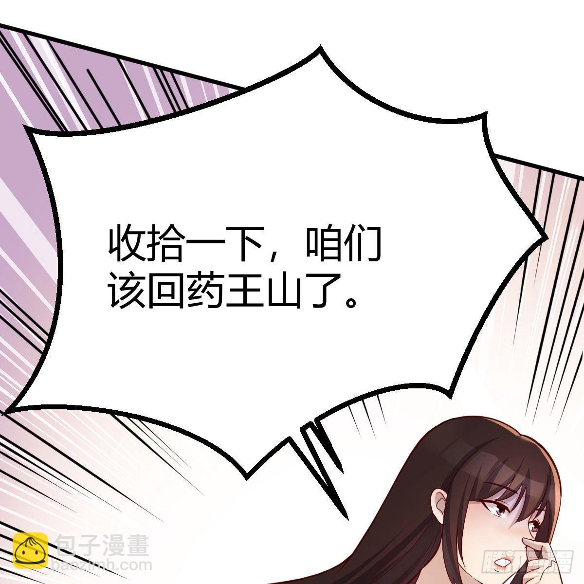 我有元嬰NB症（元嬰有點多） - 名冊(2/2) - 6