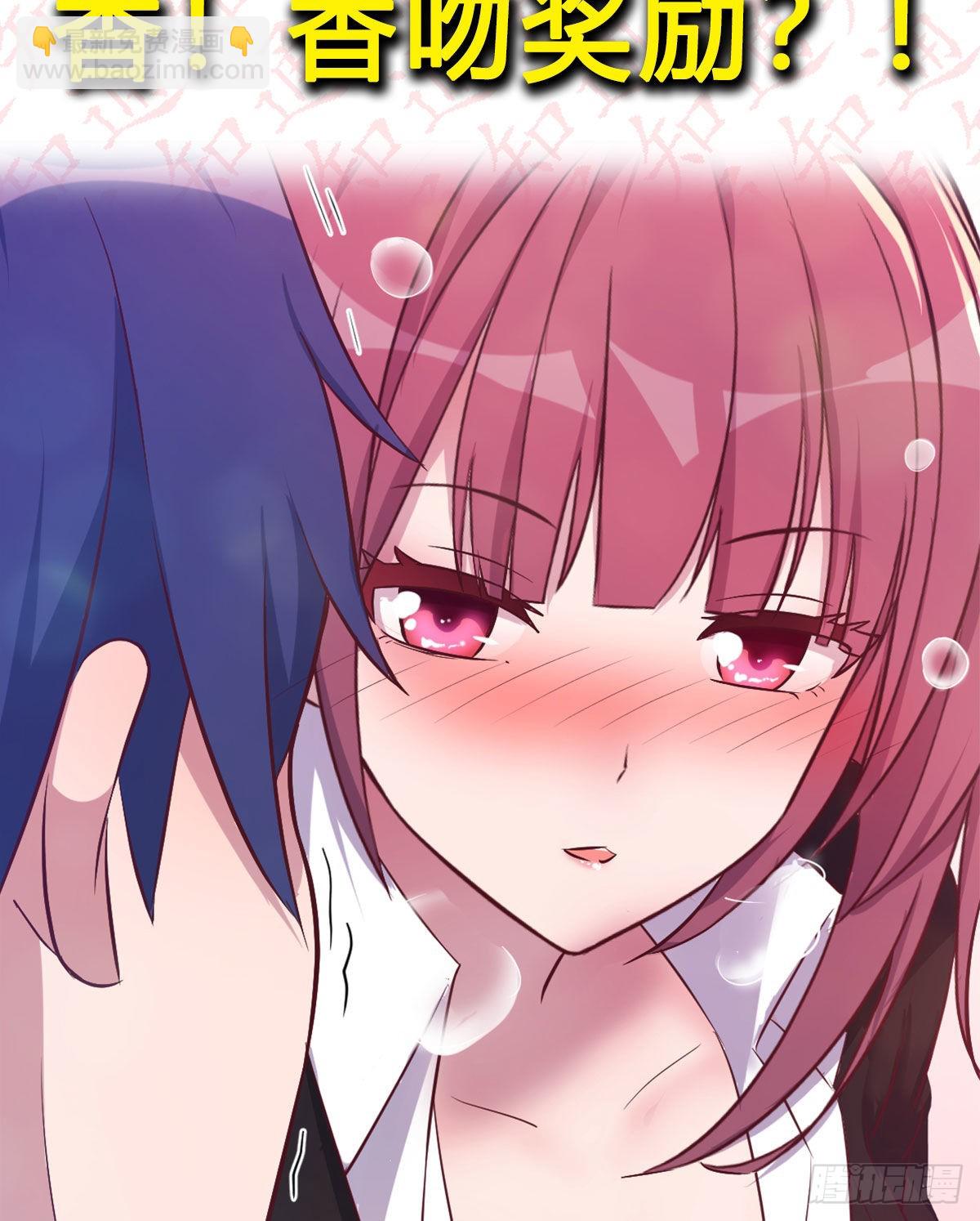 我有元嬰NB症（元嬰有點多） - 名冊(2/2) - 6