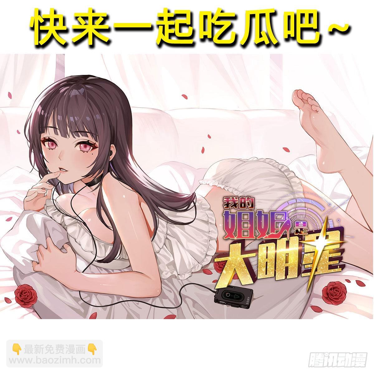 我有元嬰NB症（元嬰有點多） - 名冊(2/2) - 2