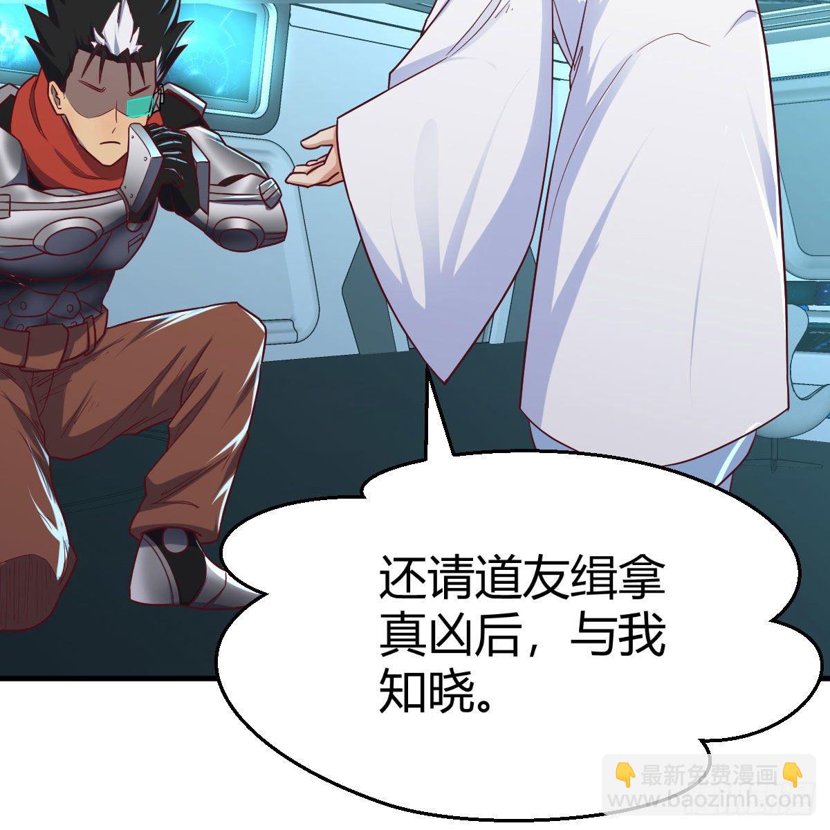 我有元嬰NB症（元嬰有點多） - 殺手鐗(1/2) - 2