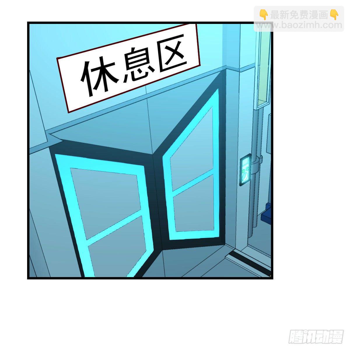 我有元嬰NB症（元嬰有點多） - 殺手鐗(1/2) - 4