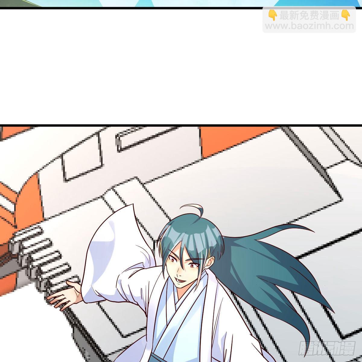 我有元嬰NB症（元嬰有點多） - 殺手鐗(2/2) - 1