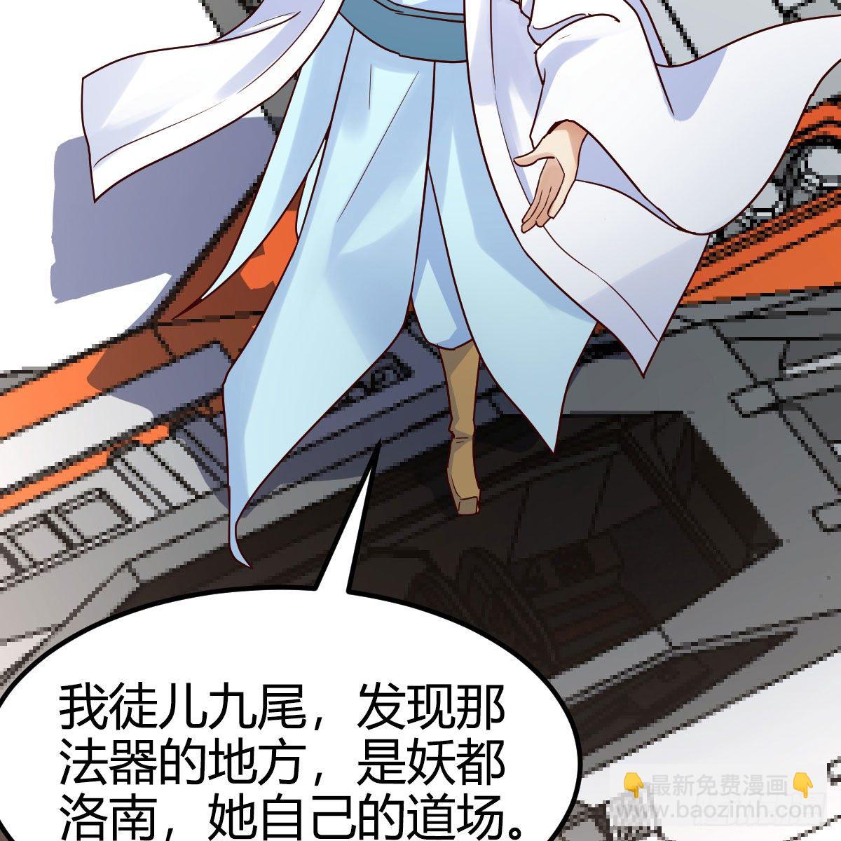 我有元嬰NB症（元嬰有點多） - 殺手鐗(2/2) - 2