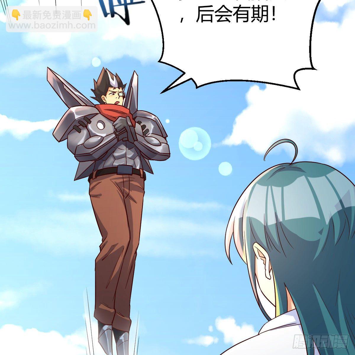 我有元嬰NB症（元嬰有點多） - 殺手鐗(2/2) - 4