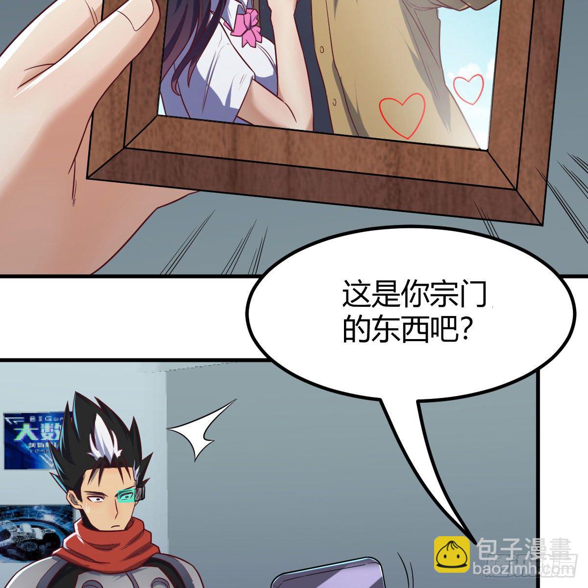 我有元嬰NB症（元嬰有點多） - 殺手鐗(1/2) - 6