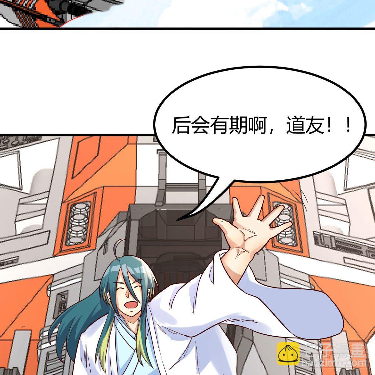 我有元嬰NB症（元嬰有點多） - 殺手鐗(2/2) - 2