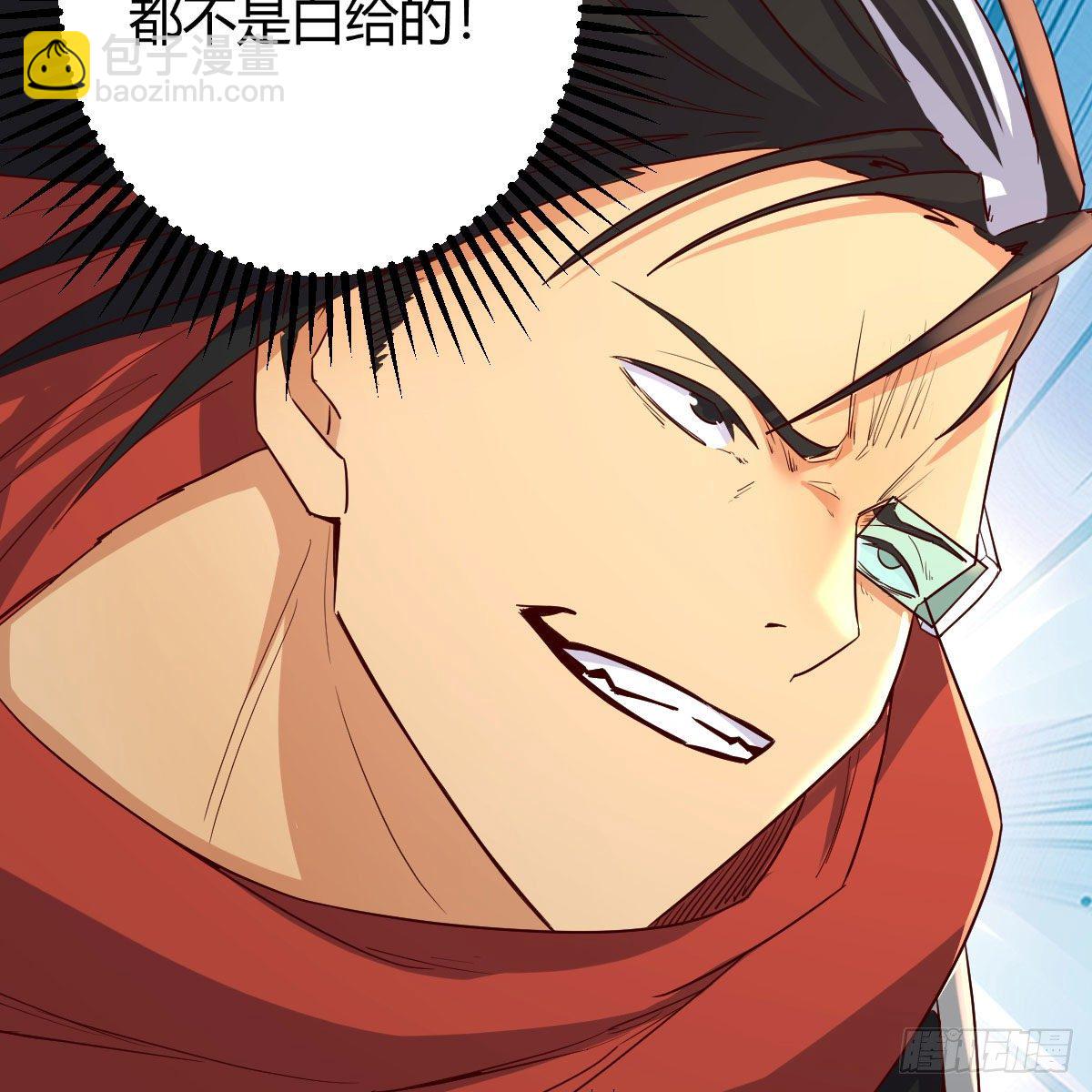 我有元嬰NB症（元嬰有點多） - 殺手鐗(2/2) - 4