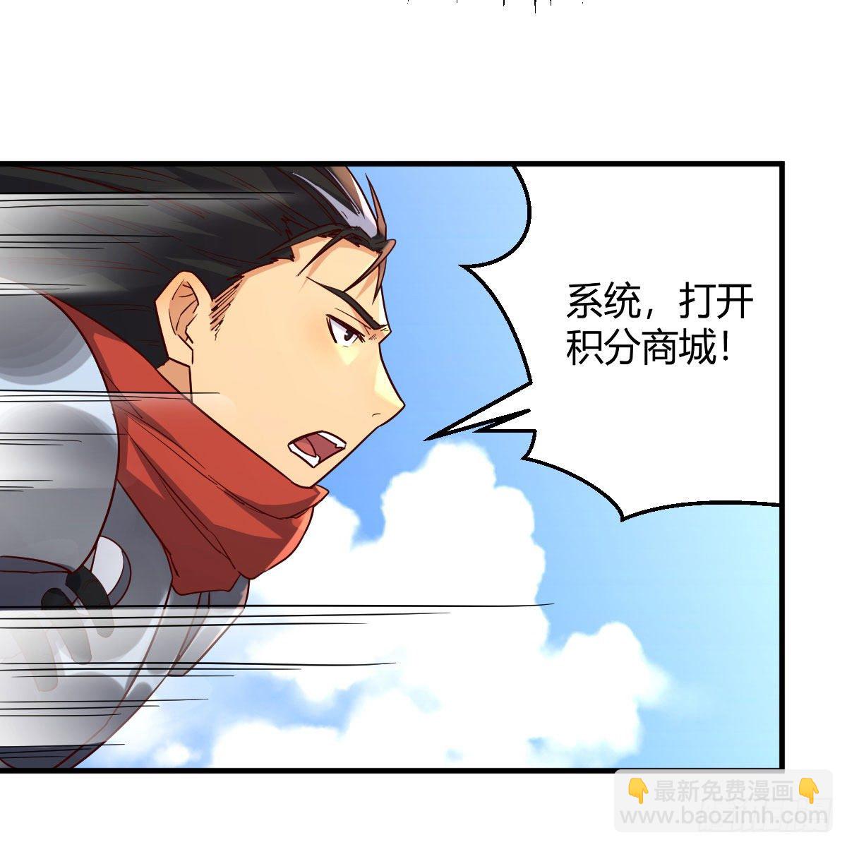 我有元嬰NB症（元嬰有點多） - 殺手鐗(2/2) - 6