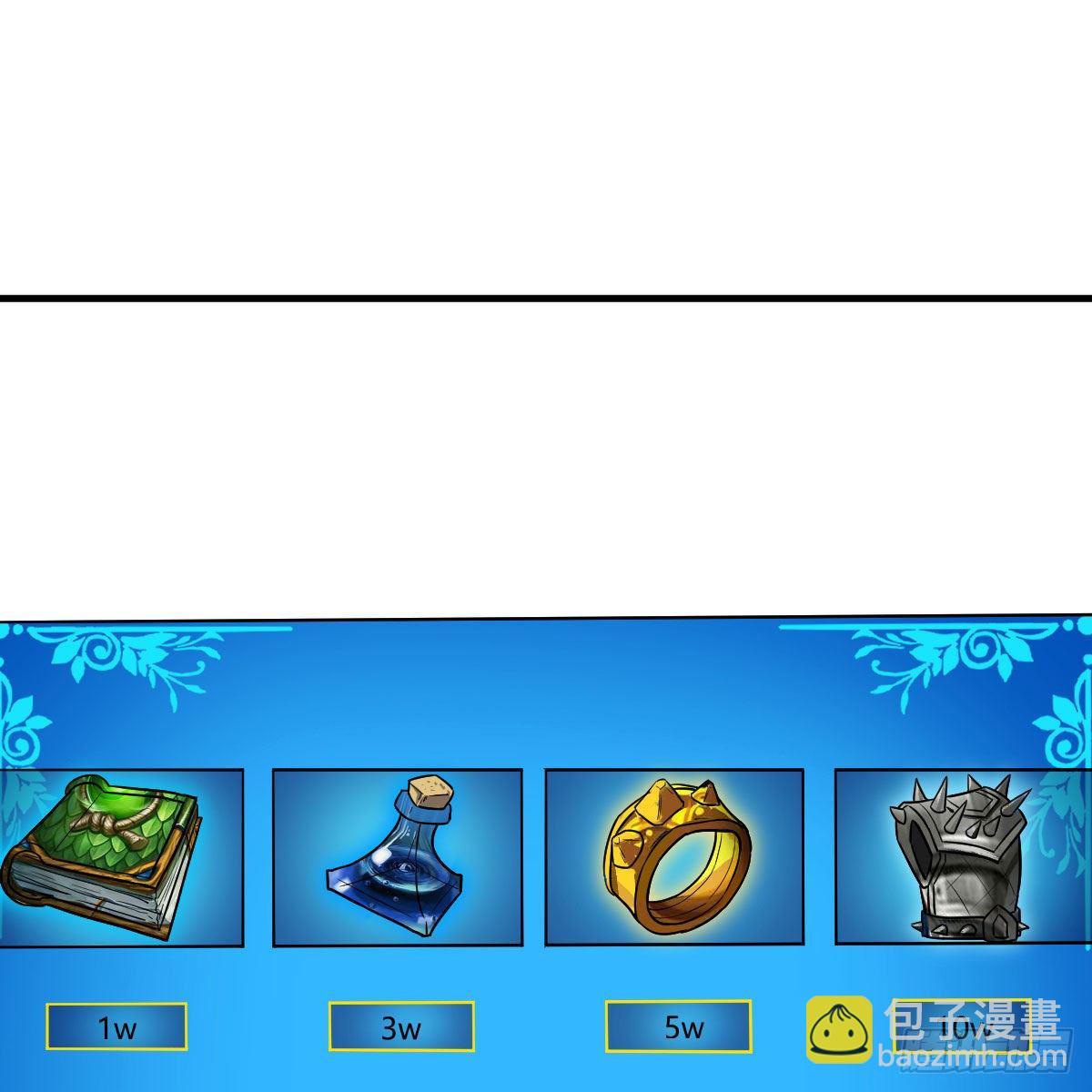 我有元嬰NB症（元嬰有點多） - 殺手鐗(2/2) - 1