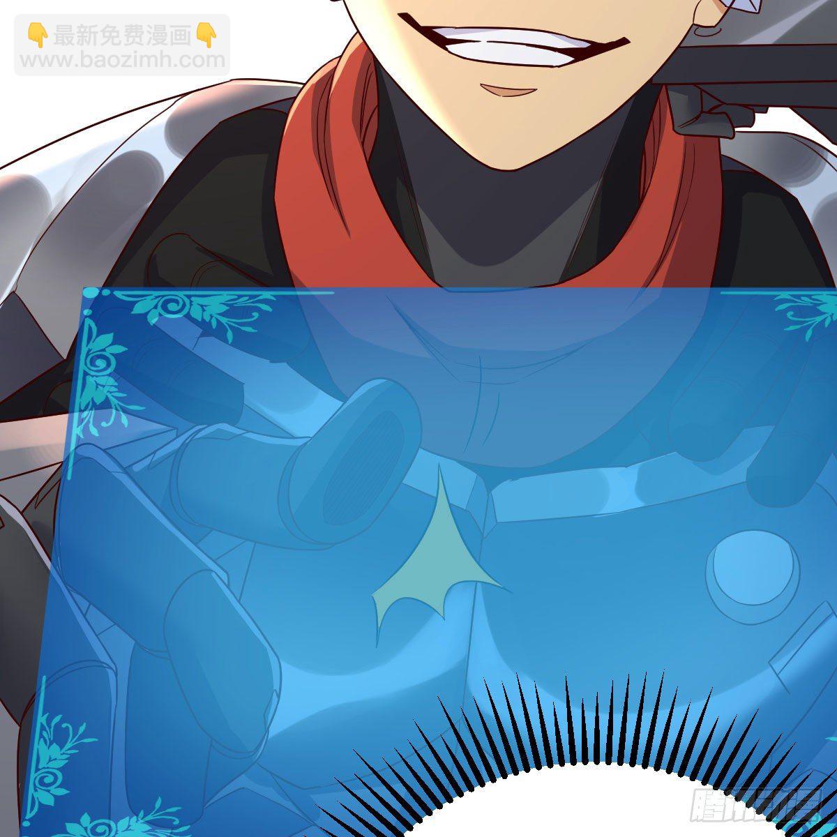 我有元嬰NB症（元嬰有點多） - 殺手鐗(2/2) - 1