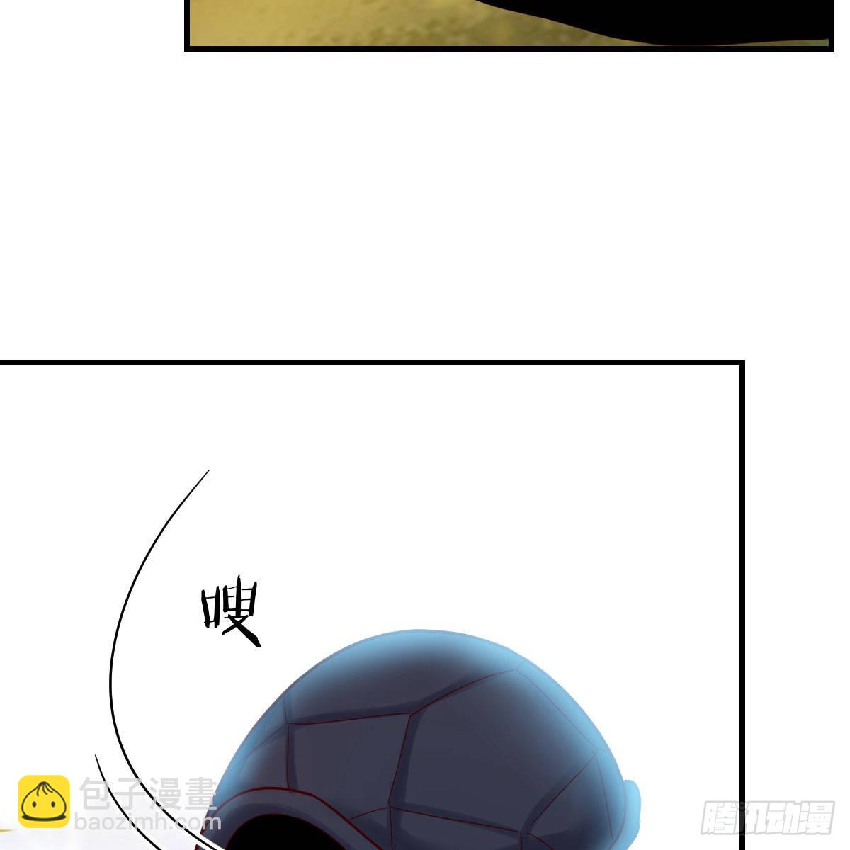 我有元嬰NB症（元嬰有點多） - 嫁給尊主吧！(1/2) - 3