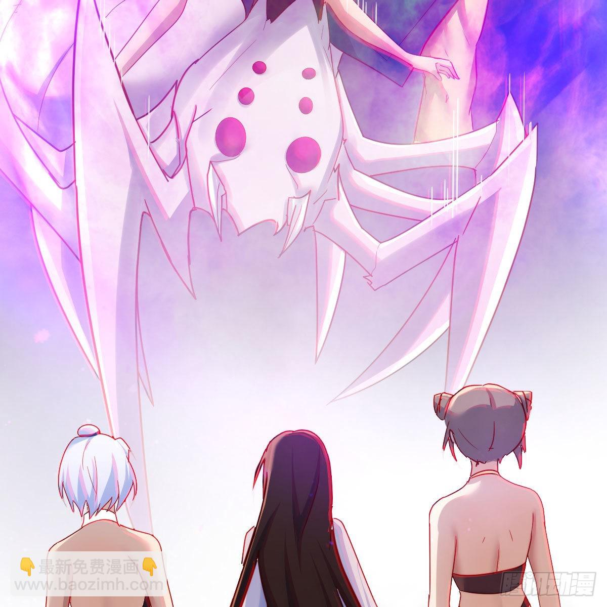 我有元嬰NB症（元嬰有點多） - 嫁給尊主吧！(1/2) - 6