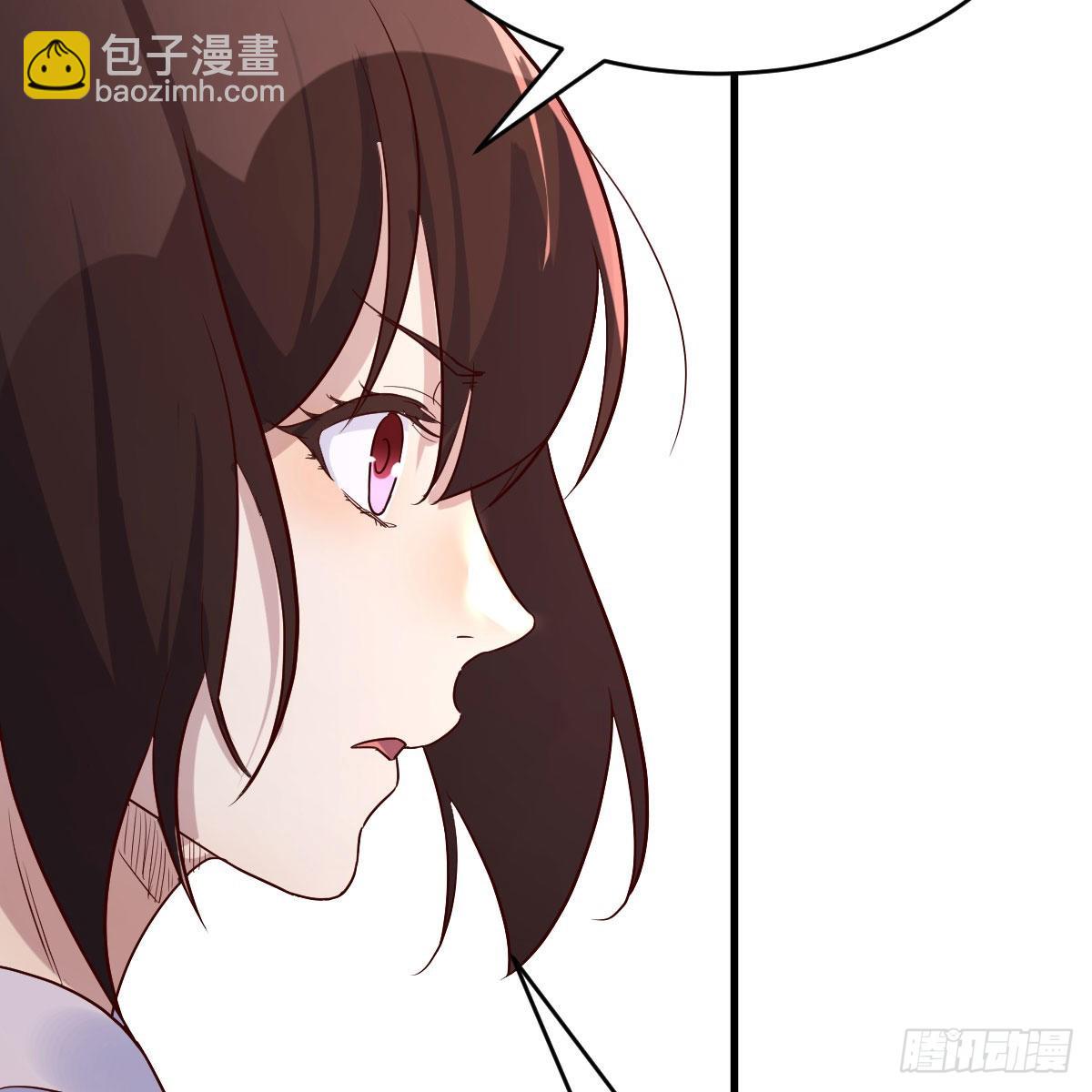 我有元嬰NB症（元嬰有點多） - 嫁給尊主吧！(1/2) - 3