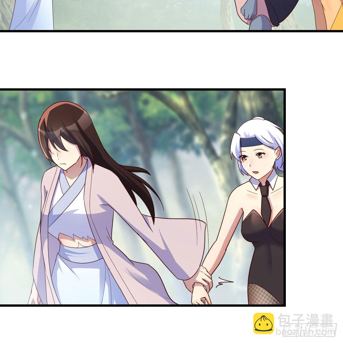 我有元嬰NB症（元嬰有點多） - 嫁給尊主吧！(2/2) - 6