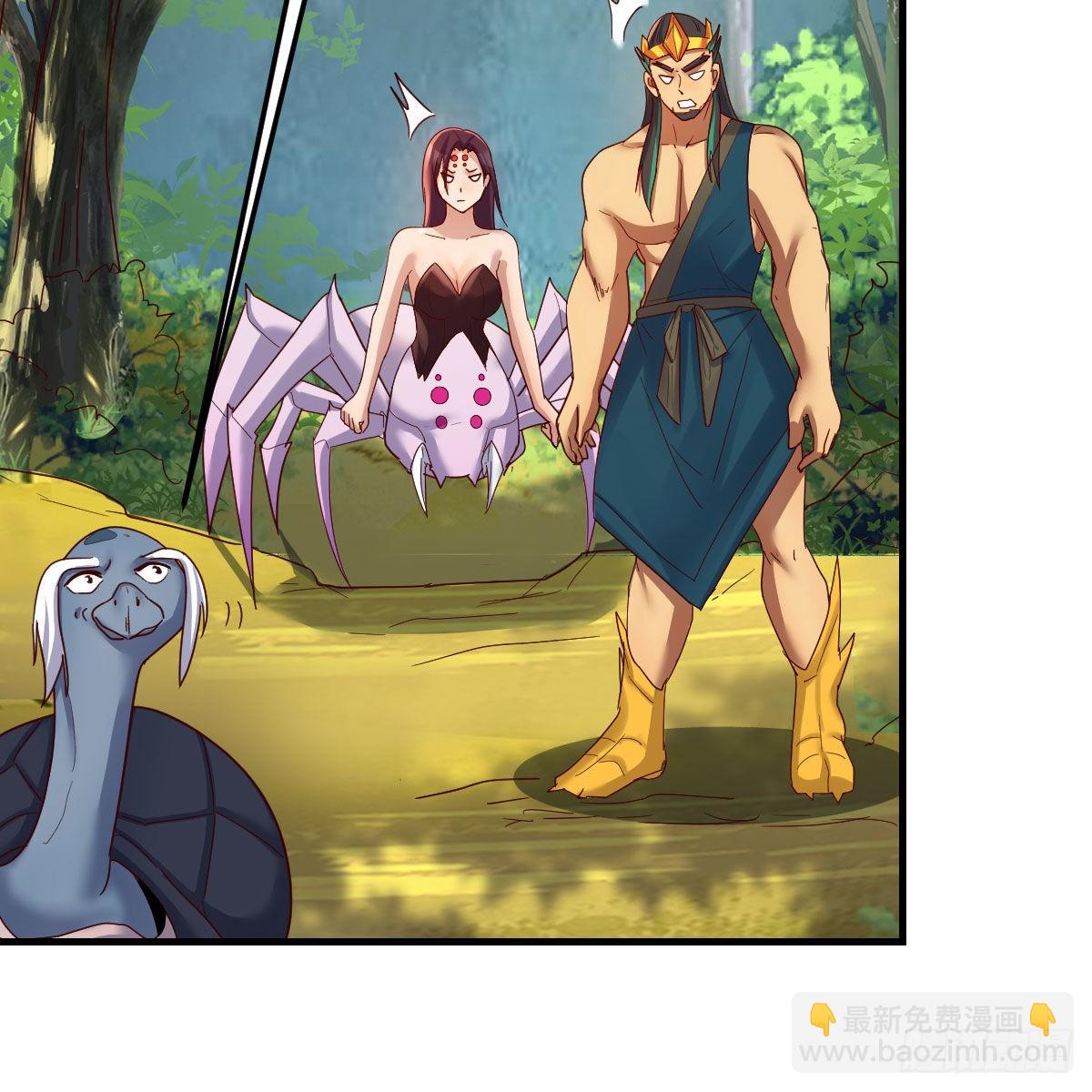 我有元嬰NB症（元嬰有點多） - 嫁給尊主吧！(1/2) - 7