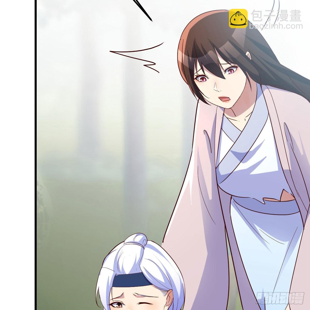 我有元嬰NB症（元嬰有點多） - 嫁給尊主吧！(2/2) - 6