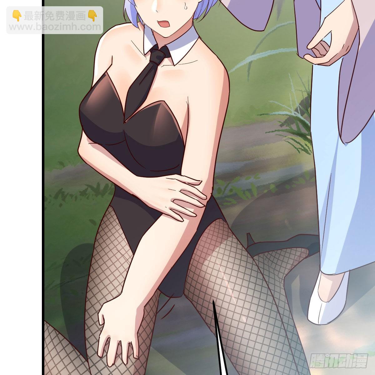 我有元嬰NB症（元嬰有點多） - 嫁給尊主吧！(2/2) - 1