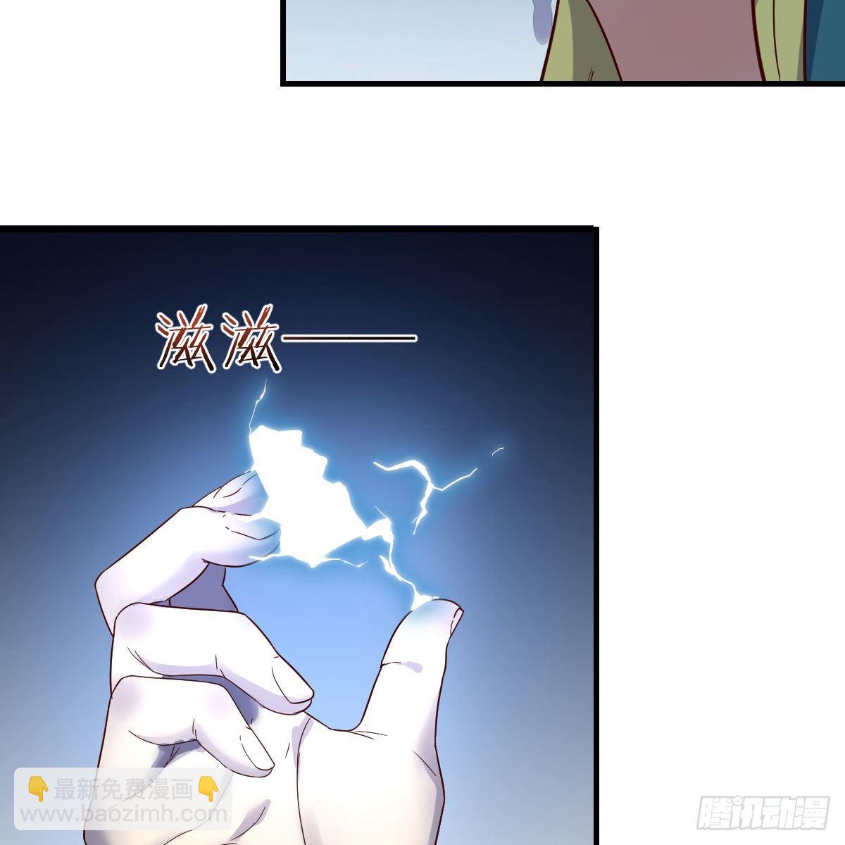 我有元嬰NB症（元嬰有點多） - 三個願望(1/2) - 3