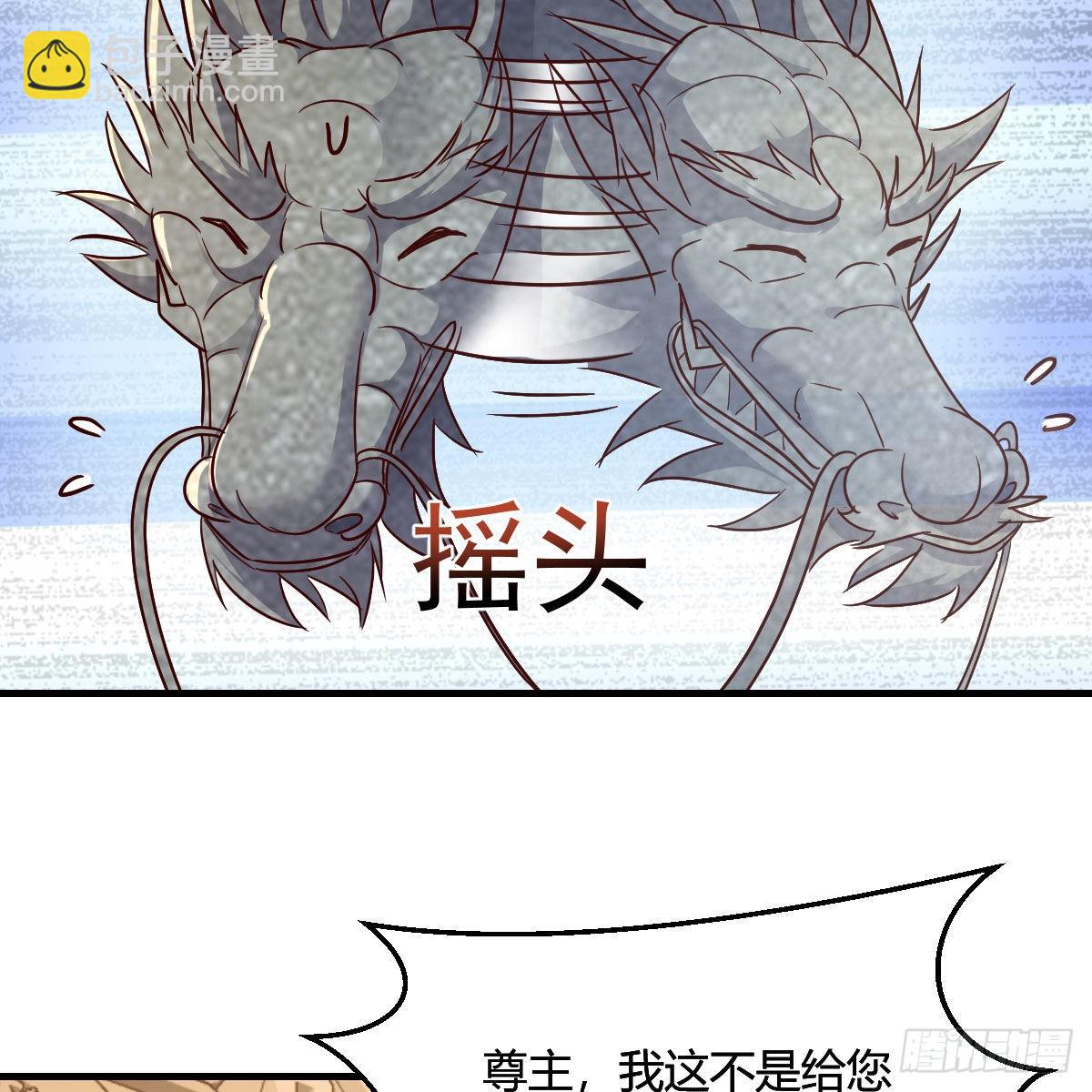 我有元嬰NB症（元嬰有點多） - 三個願望(1/2) - 6