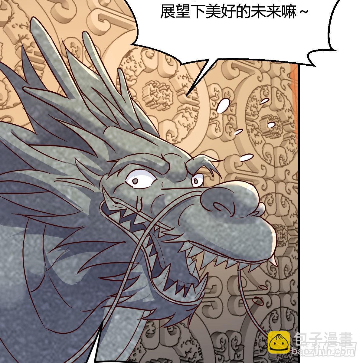 我有元嬰NB症（元嬰有點多） - 三個願望(1/2) - 7