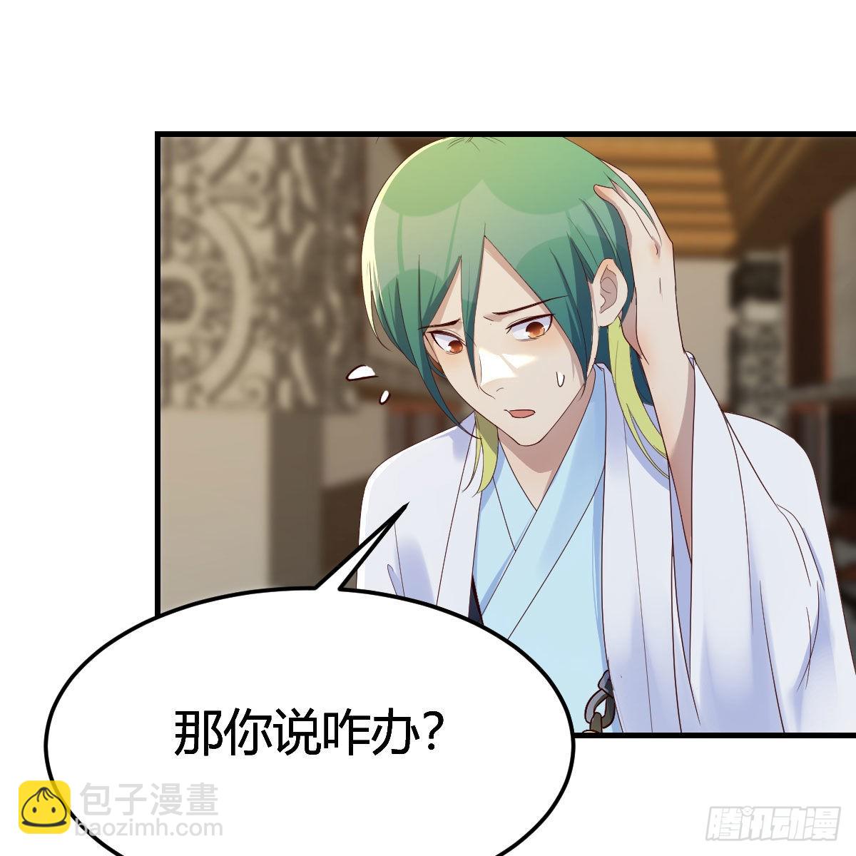 我有元嬰NB症（元嬰有點多） - 三個願望(1/2) - 2