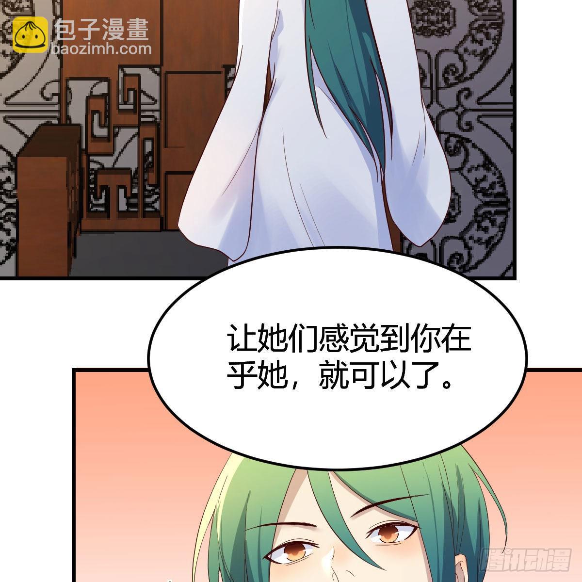 我有元嬰NB症（元嬰有點多） - 三個願望(1/2) - 5