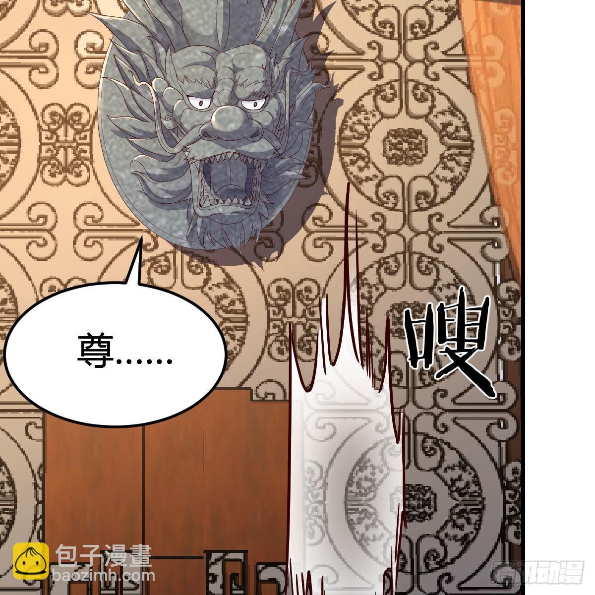 我有元嬰NB症（元嬰有點多） - 三個願望(1/2) - 7