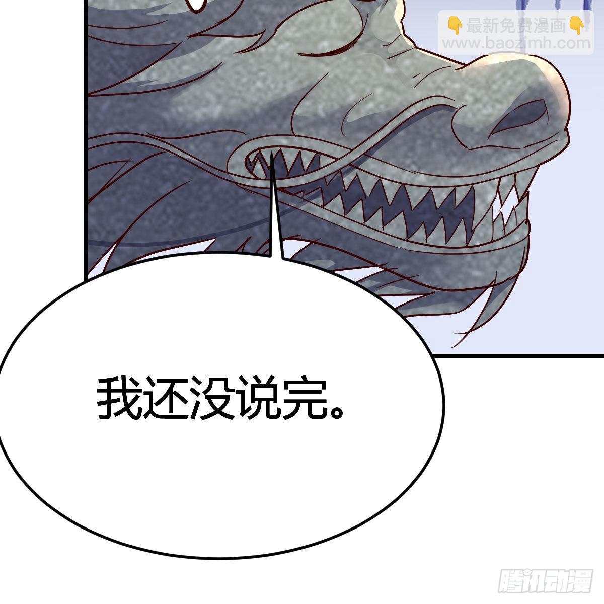 我有元嬰NB症（元嬰有點多） - 三個願望(1/2) - 1