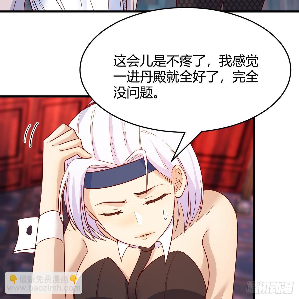 我有元嬰NB症（元嬰有點多） - 三個願望(1/2) - 4