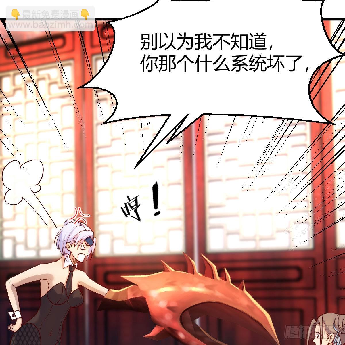 我有元嬰NB症（元嬰有點多） - 三個願望(1/2) - 8