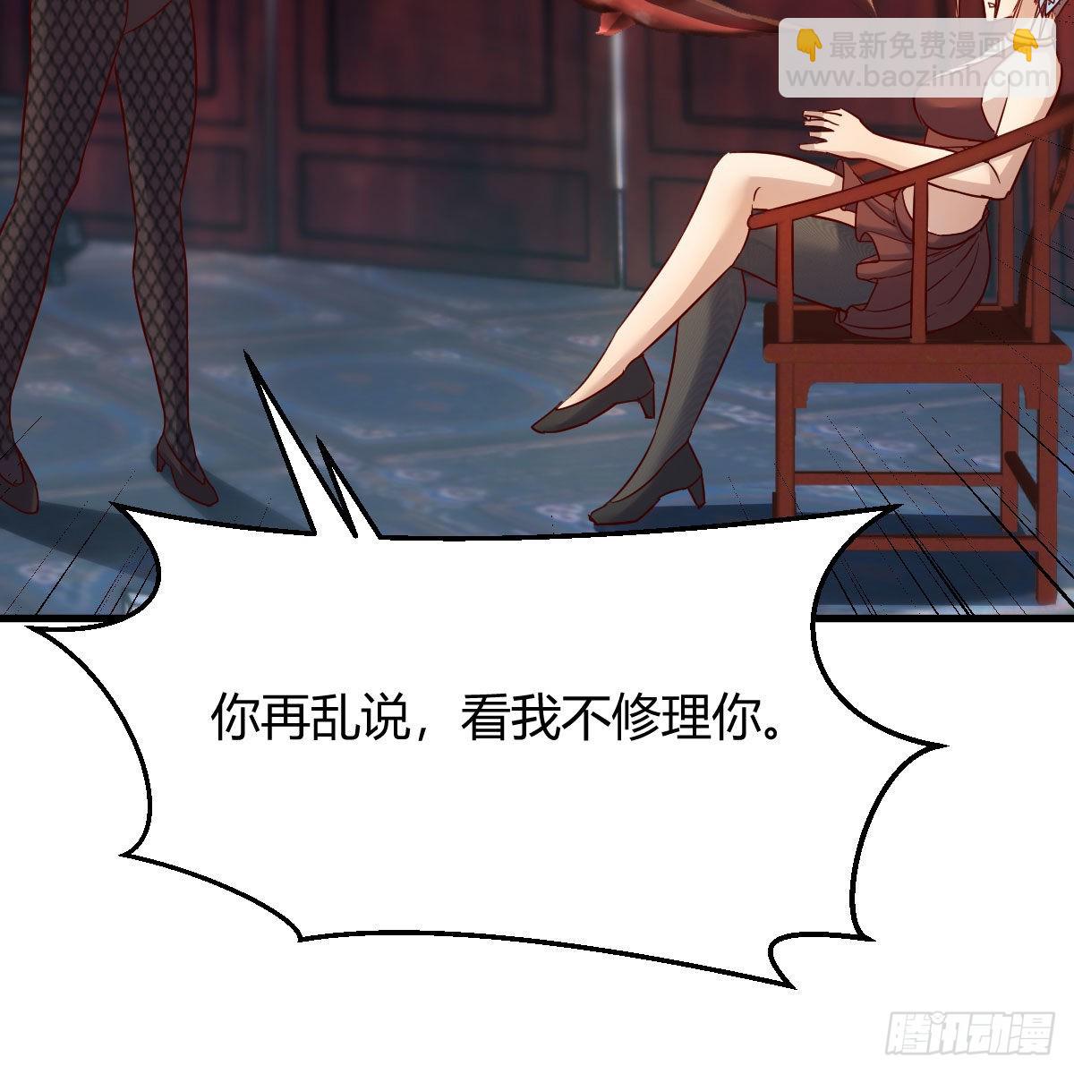 我有元嬰NB症（元嬰有點多） - 三個願望(1/2) - 1