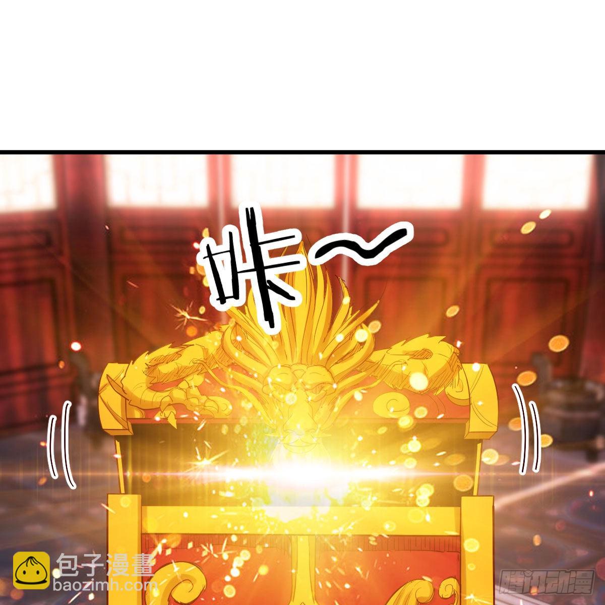 我有元嬰NB症（元嬰有點多） - 三個願望(1/2) - 6