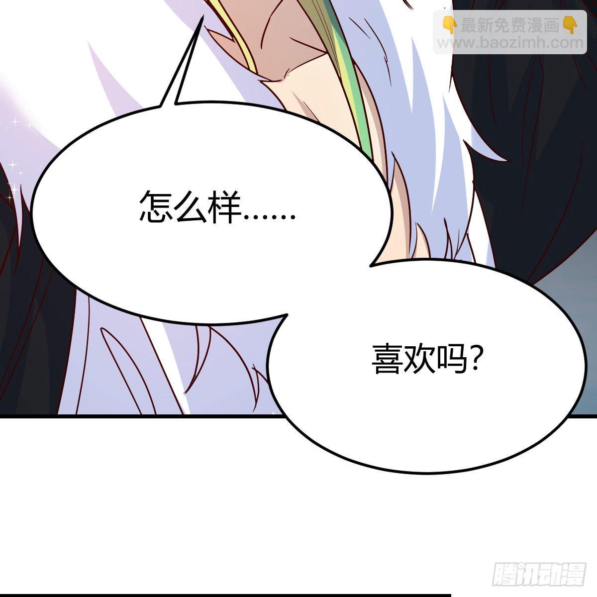 我有元嬰NB症（元嬰有點多） - 三個願望(2/2) - 6